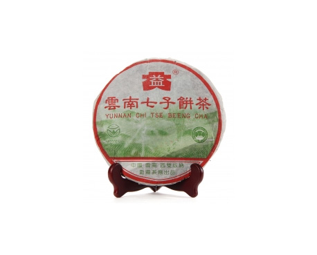 万秀普洱茶大益回收大益茶2004年彩大益500克 件/提/片
